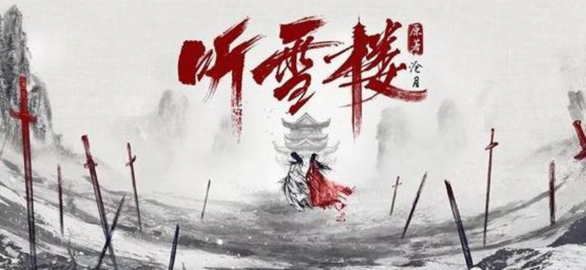 古典武侠小说作者（小说古代武侠小说）