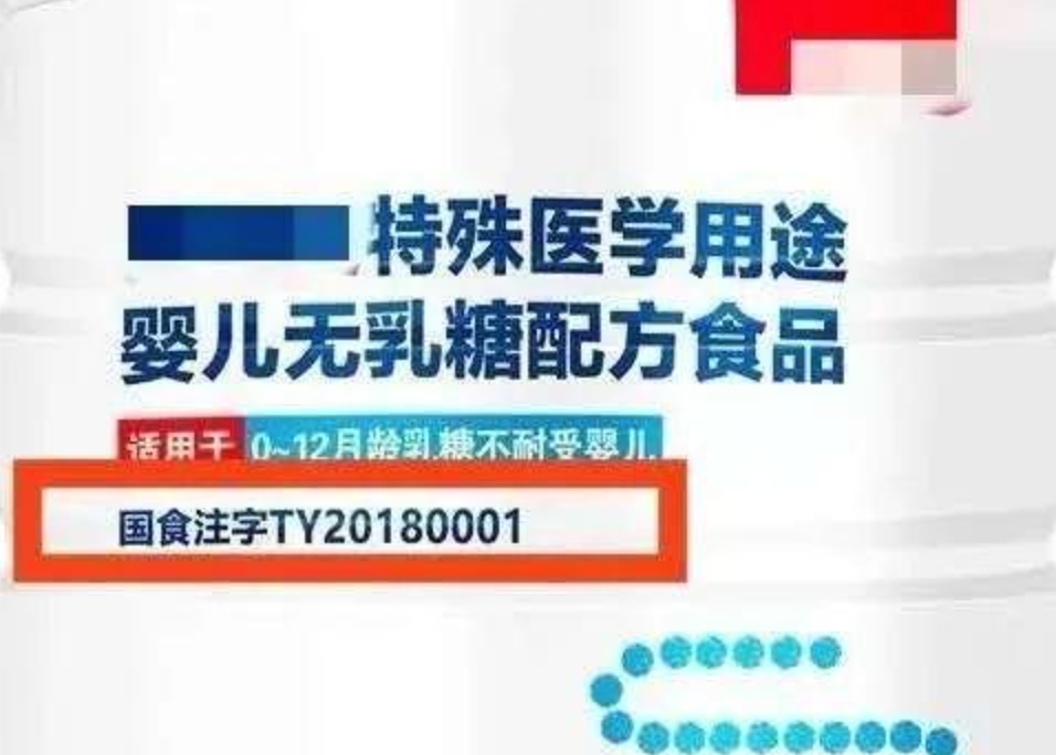 新版a2奶粉真假区分图(怎么区分奶粉的真假)