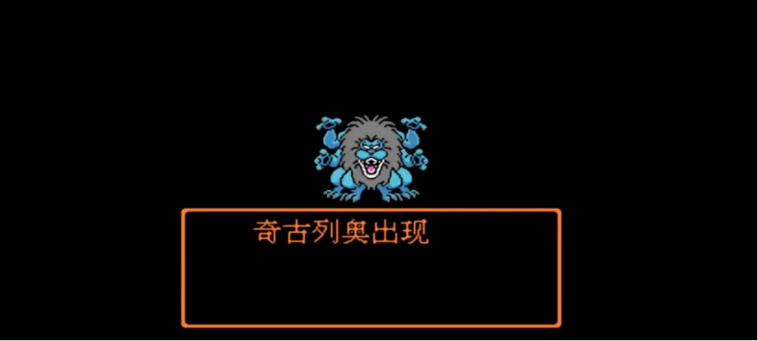 勇者斗恶龙4攻略 勇者斗恶龙4流程攻略