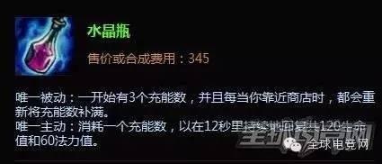 LOL诺克萨斯之手出装顺序图「附：2022诺手最强出装和符文」