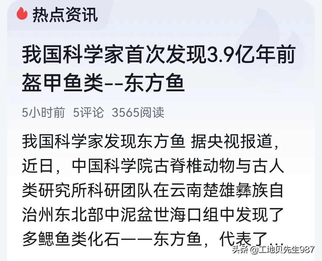 今天中国迎来6个好消息！中国加油！为祖国点赞