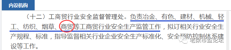 什么样的单位归商务局管(什么单位最怕商务局)