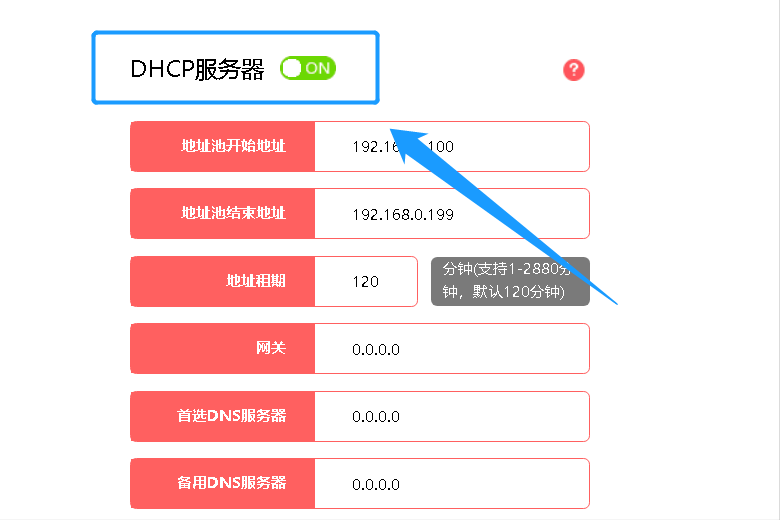 路由器串联第二个怎么设置（路由器串联第二个怎么设置视频）