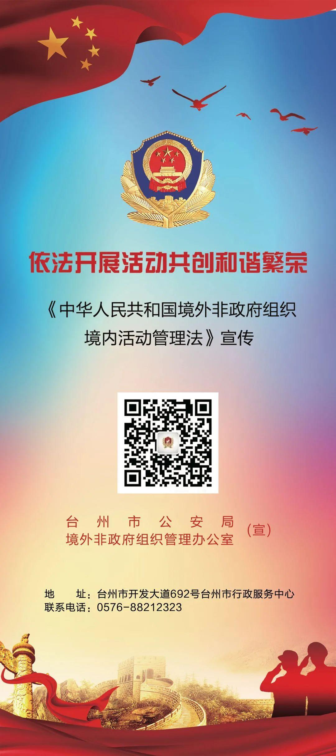 ngo组织是什么意思（ngo组织是什么意思慈善机构报名）