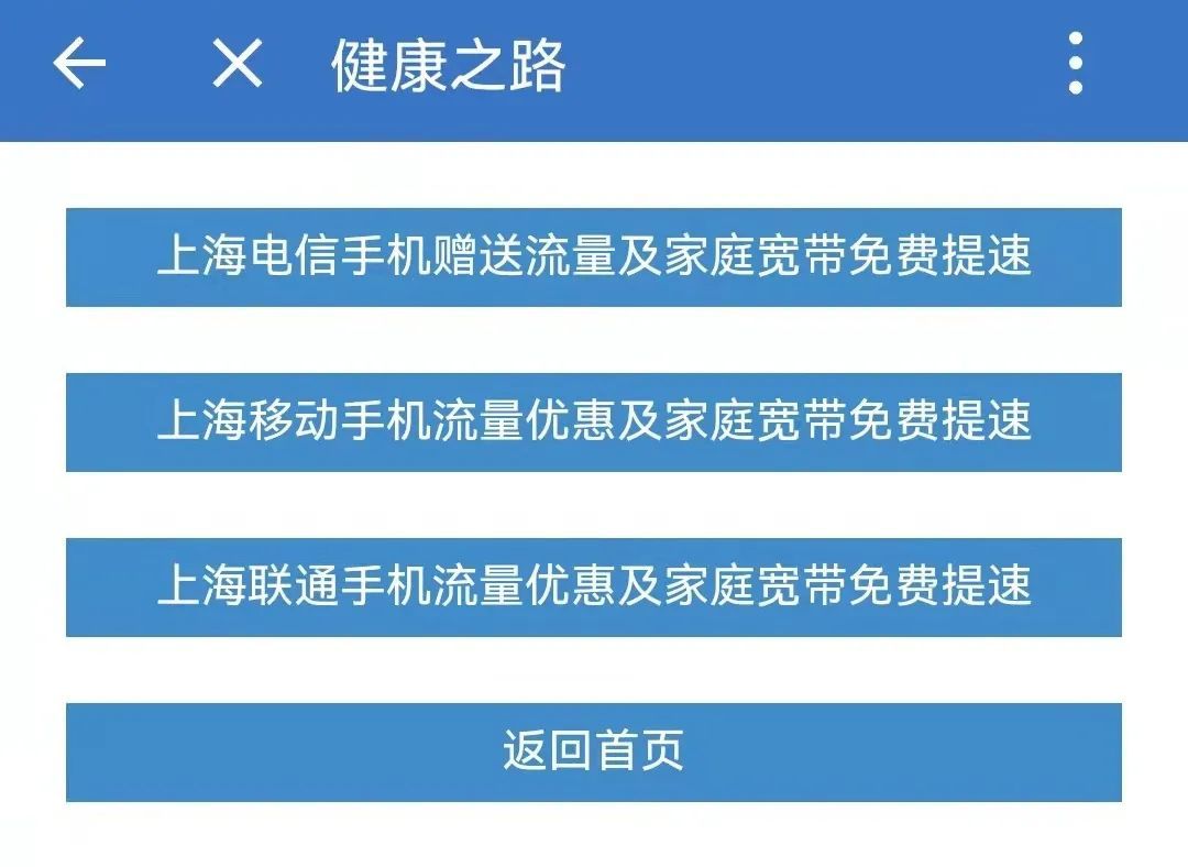 移动5gb流量能用多久(移动流量包1元5GB业务怎么取消)