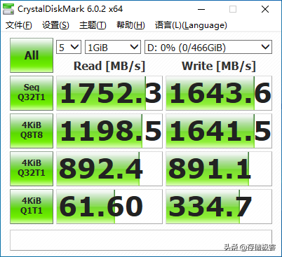 硬盘检测软件哪个好(哪个软件可以检测硬盘)