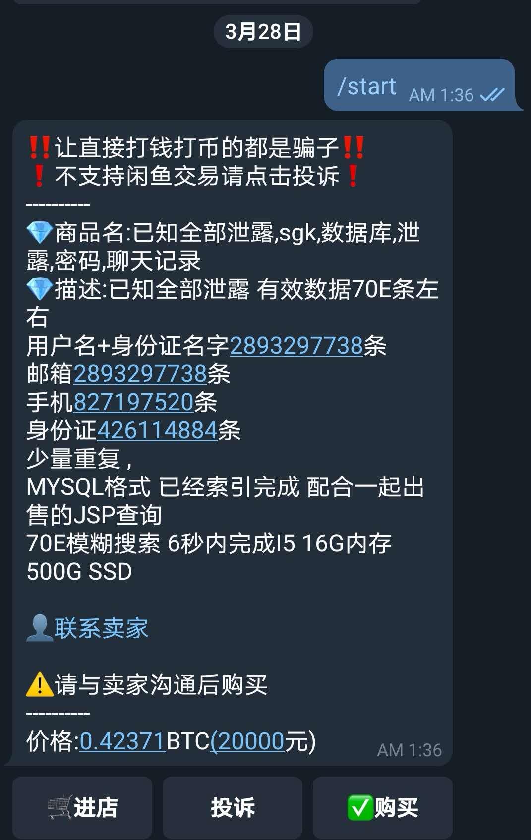 分享爱站的网站备案号查询api接口【新手必看】