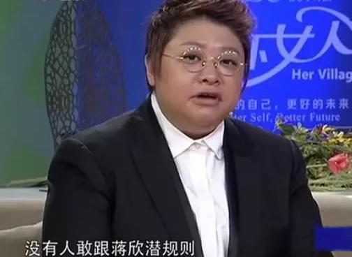 “隐形富婆”蒋欣：坐拥帝都亿万豪宅，为何与刘涛老死不相往来？