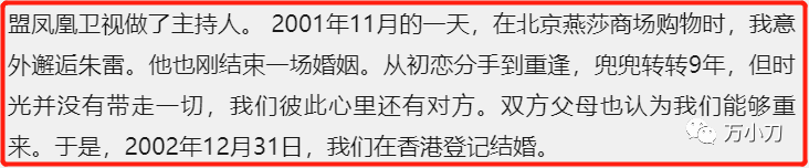 鲁豫和老外为什么离婚(为什么嫁给老外容易离婚)