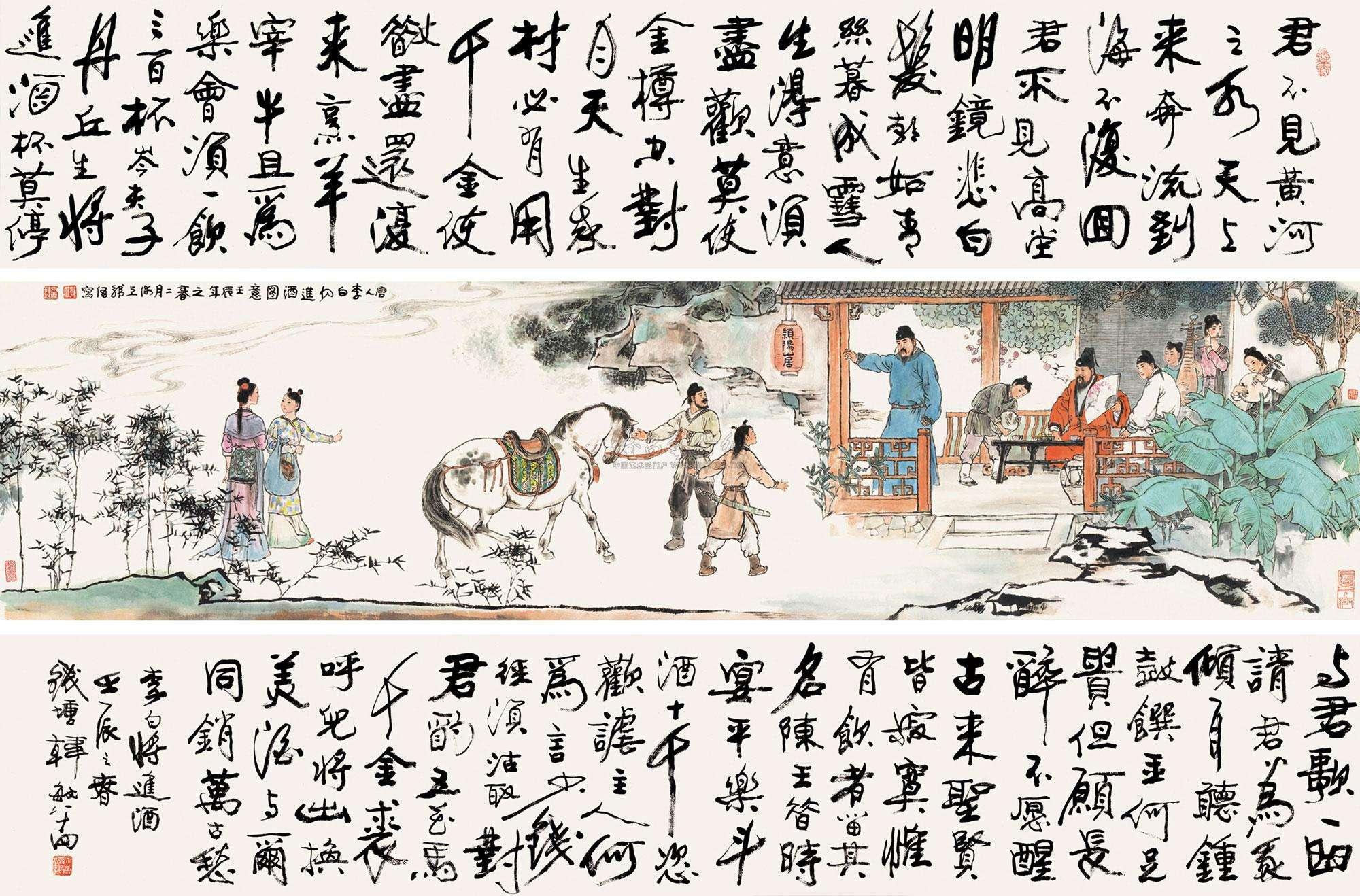 李白将进酒原文(将进酒诗词全部)