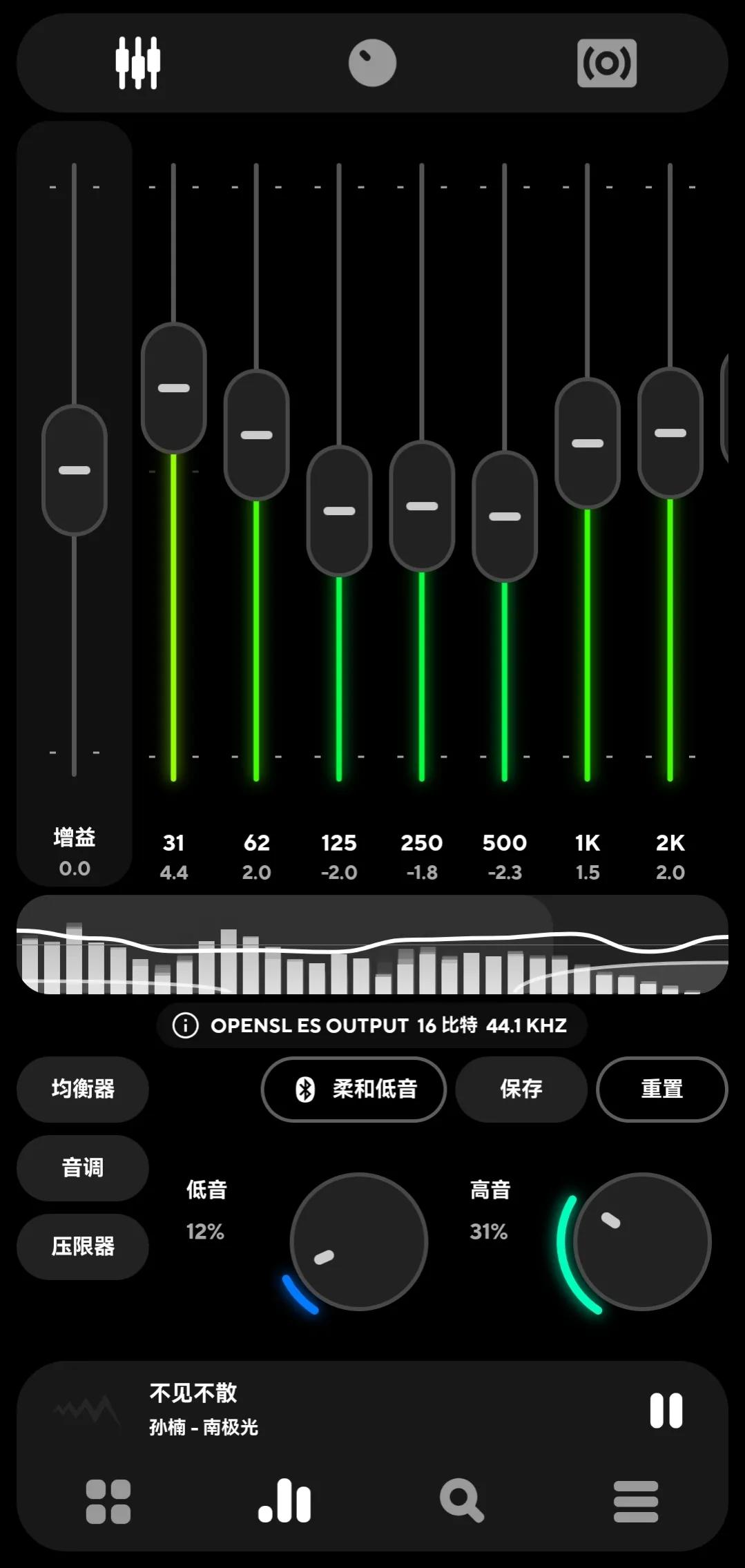 音质最好的音乐播放器(最全的音乐播放器)