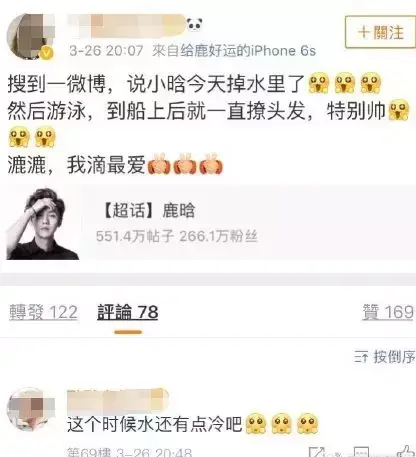 鹿晗脸为什么那么白(鹿晗的脸为什么那么小)