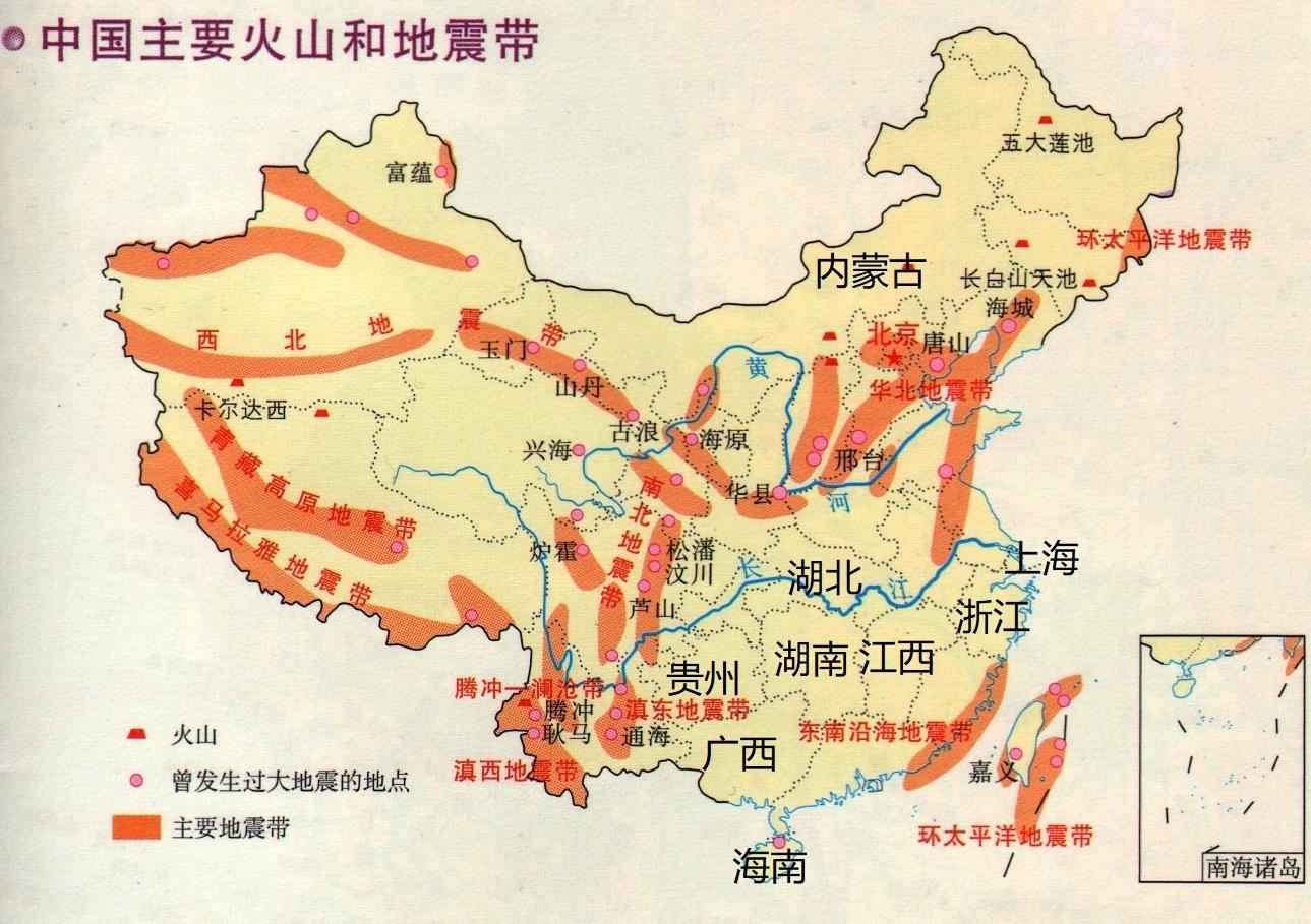 中国地震带分布图（中国地震带分布图和排名）