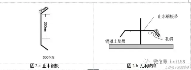 补偿收缩混凝土 补偿收缩防水混凝土