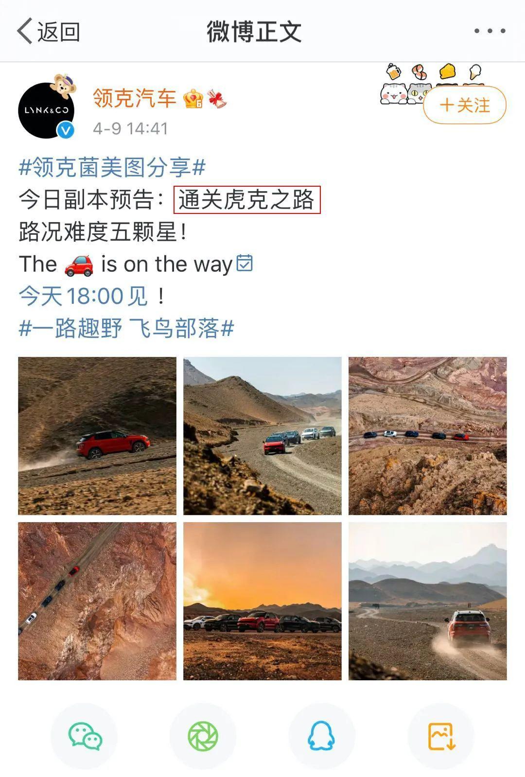 safari是什么意思（jeep safari是什么意思）