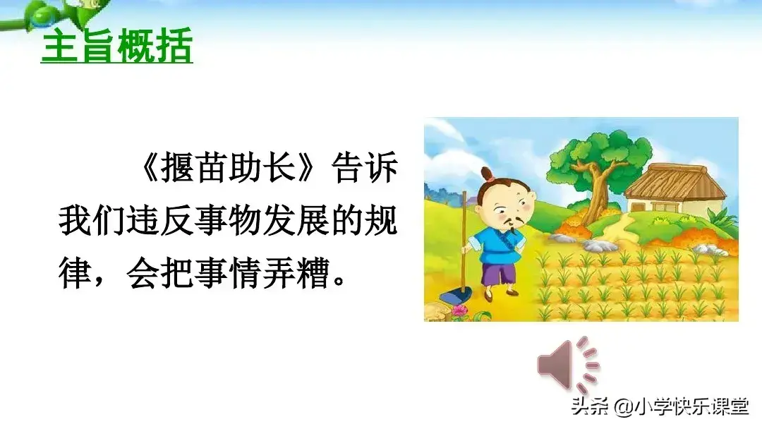 后悔的悔组词有哪些(后悔的悔组词)