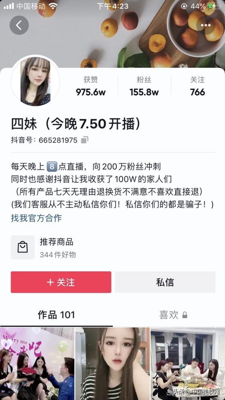 小影夫妇的真实身份揭秘现场直播(小影夫妇真实身份年龄)