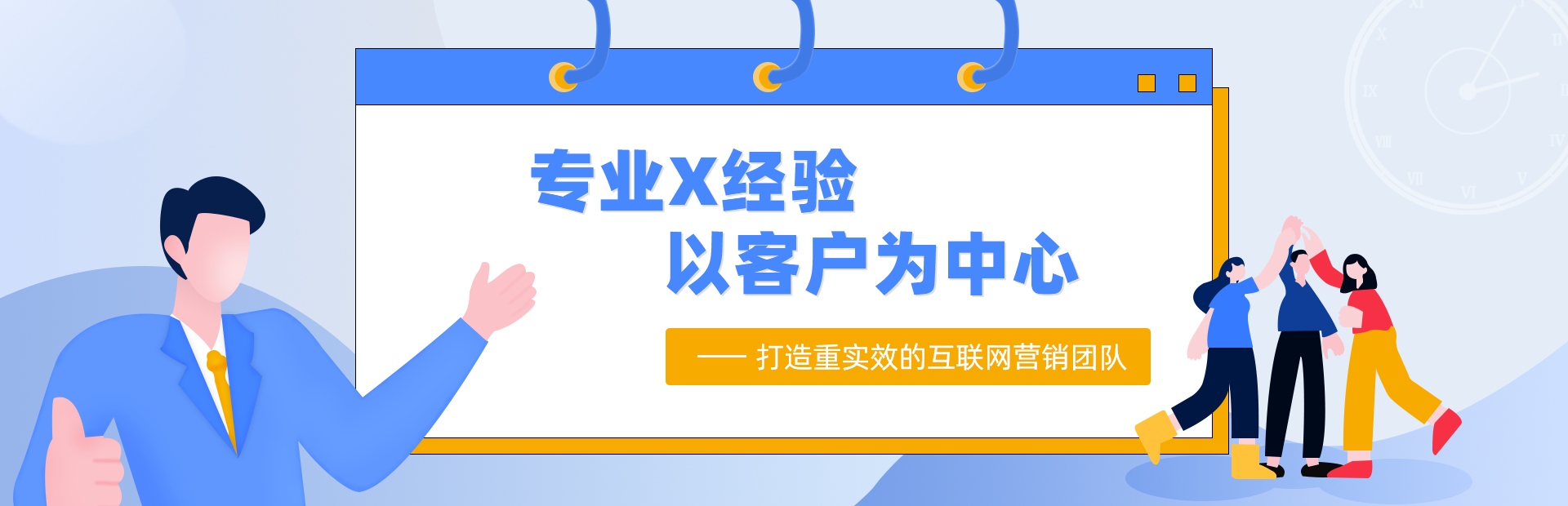 整合营销策划 整合营销策划四大要点