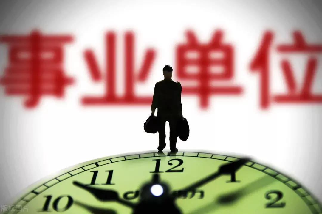 新的退休政策2025年开始(新的退休政策2025年开始机关事业单位)