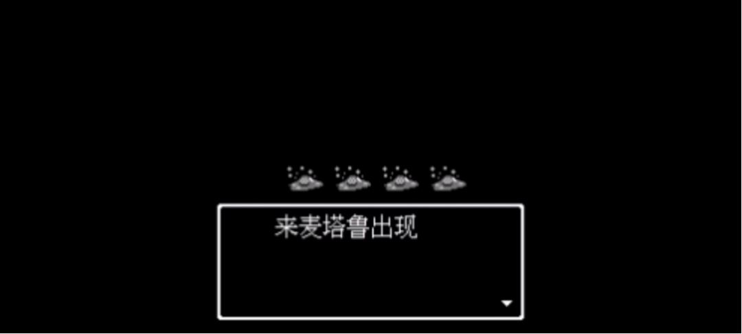 勇者斗恶龙4攻略 勇者斗恶龙4流程攻略