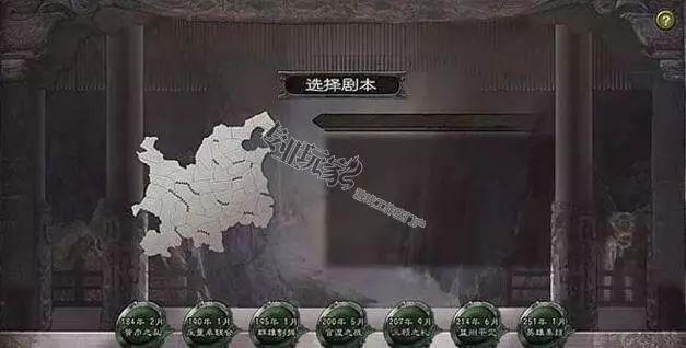 三国志12威力加强版攻略心得「附：详解游戏剧情攻略」