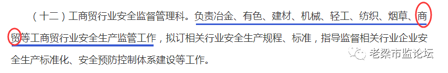 什么样的单位归商务局管(什么单位最怕商务局)