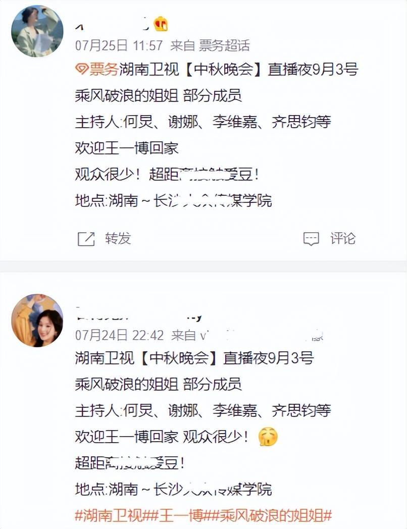 李维嘉结婚了吗(李维嘉结婚了吗)