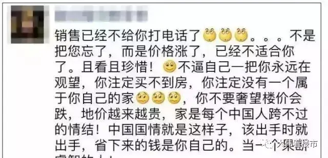 卖房子推销幽默段子(卖房子推销幽默段子手)