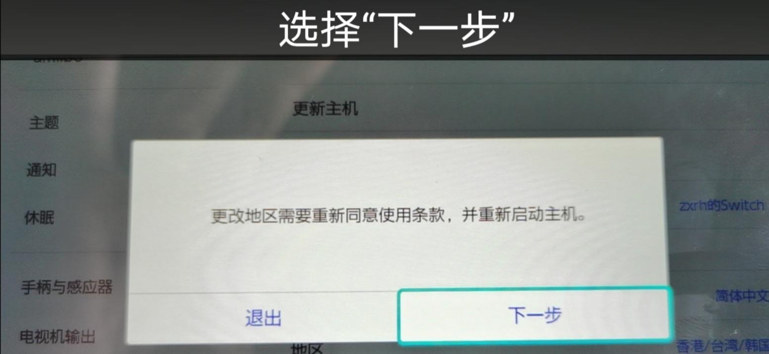 任天堂账号密码全对却登不了（光遇任天堂账号密码全对却登不了）