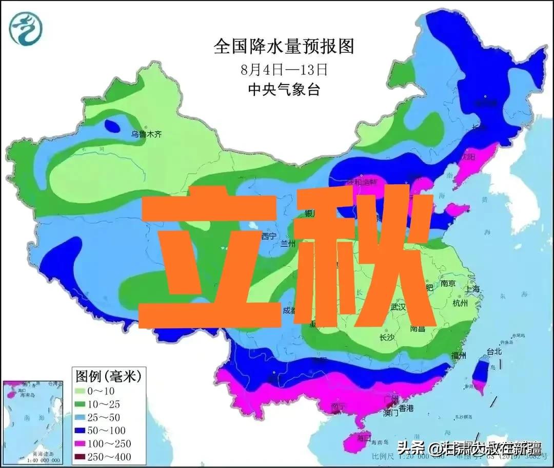 天气预报：明日立秋“霸王级”寒潮来袭，今年秋天冷哭？农谚咋说