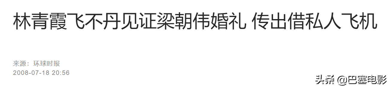 意外暴露家底，细看67岁林青霞资产，实力诠释什么叫“人生赢家”