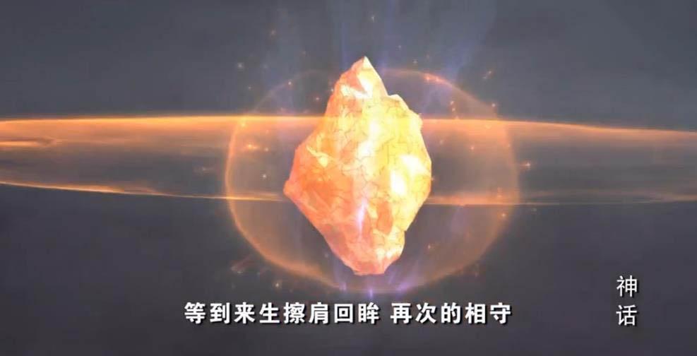 神话的结局是什么意思（神话里结局是什么）