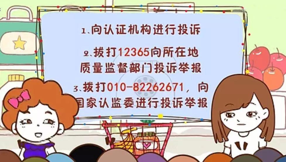 有机食品是什么意思（有机食品是什么意思网络用语）