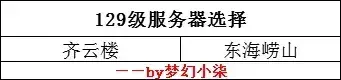 梦幻西游钓鱼岛是哪个区「必看：附钓鱼岛任务玩法」