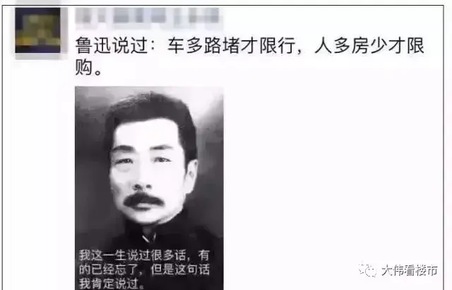 卖房子推销幽默段子(卖房子推销幽默段子手)