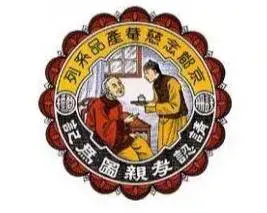 李宁标志的含义是什么(图中标志的含义是什么)