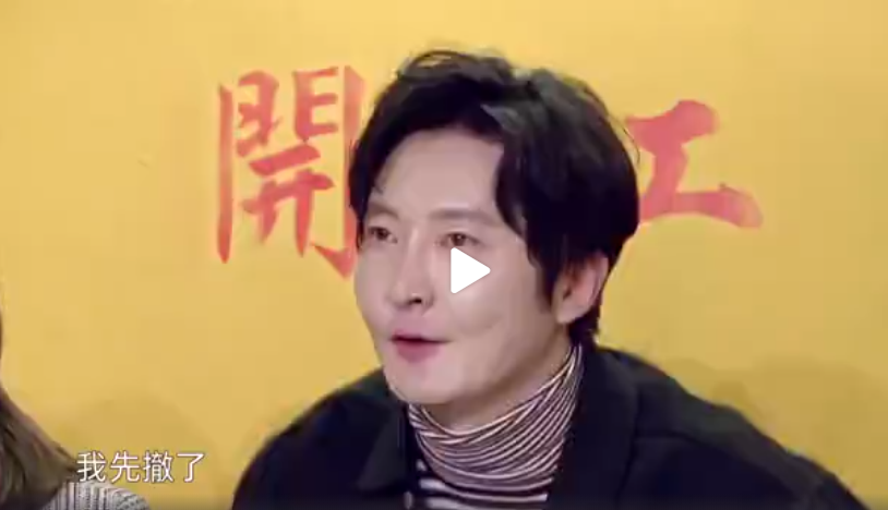 马东为什么要割眼袋(马东割眼袋前后)