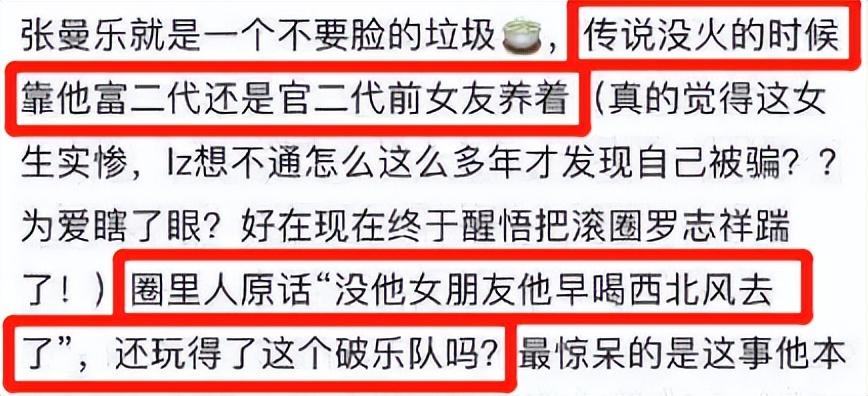 马思纯官宣新恋情，抱歉，这句祝福，我说不出口…