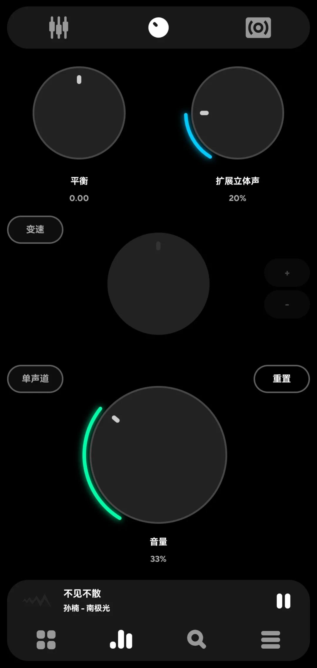 音质最好的音乐播放器(最全的音乐播放器)