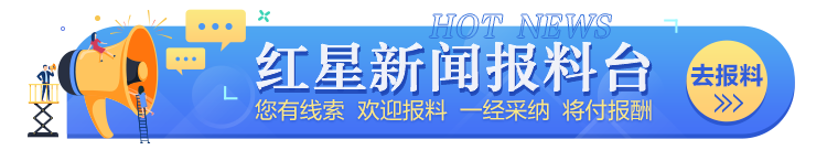 成都全域发布高温预警信号！请市民朋友们注意防暑降温