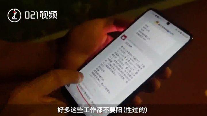 对新冠肺炎康复者就业设置歧视性门槛，有悖法理人情