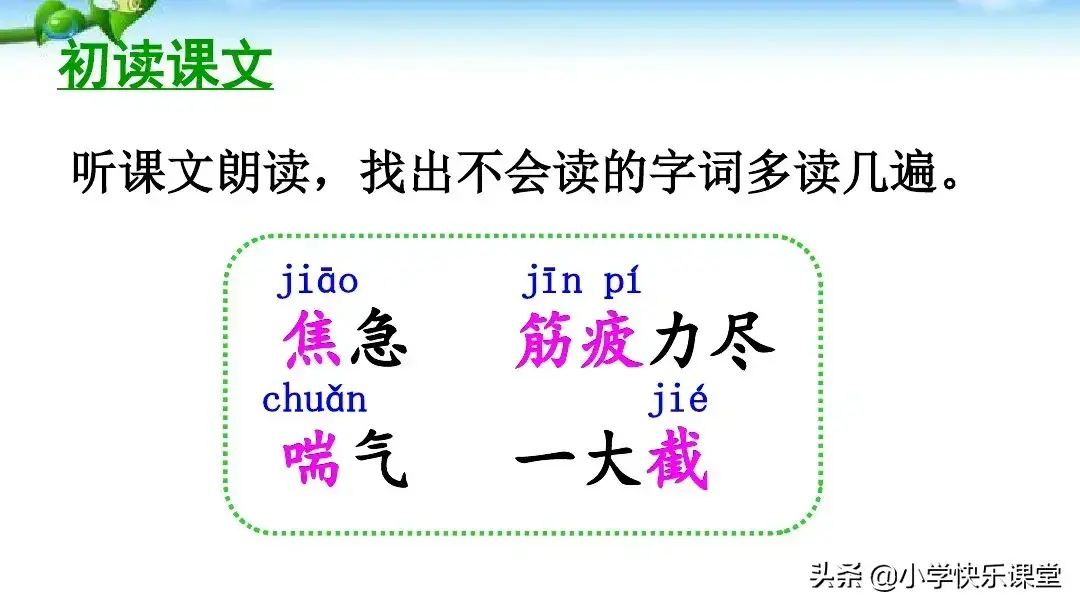 后悔的悔组词有哪些(后悔的悔组词)