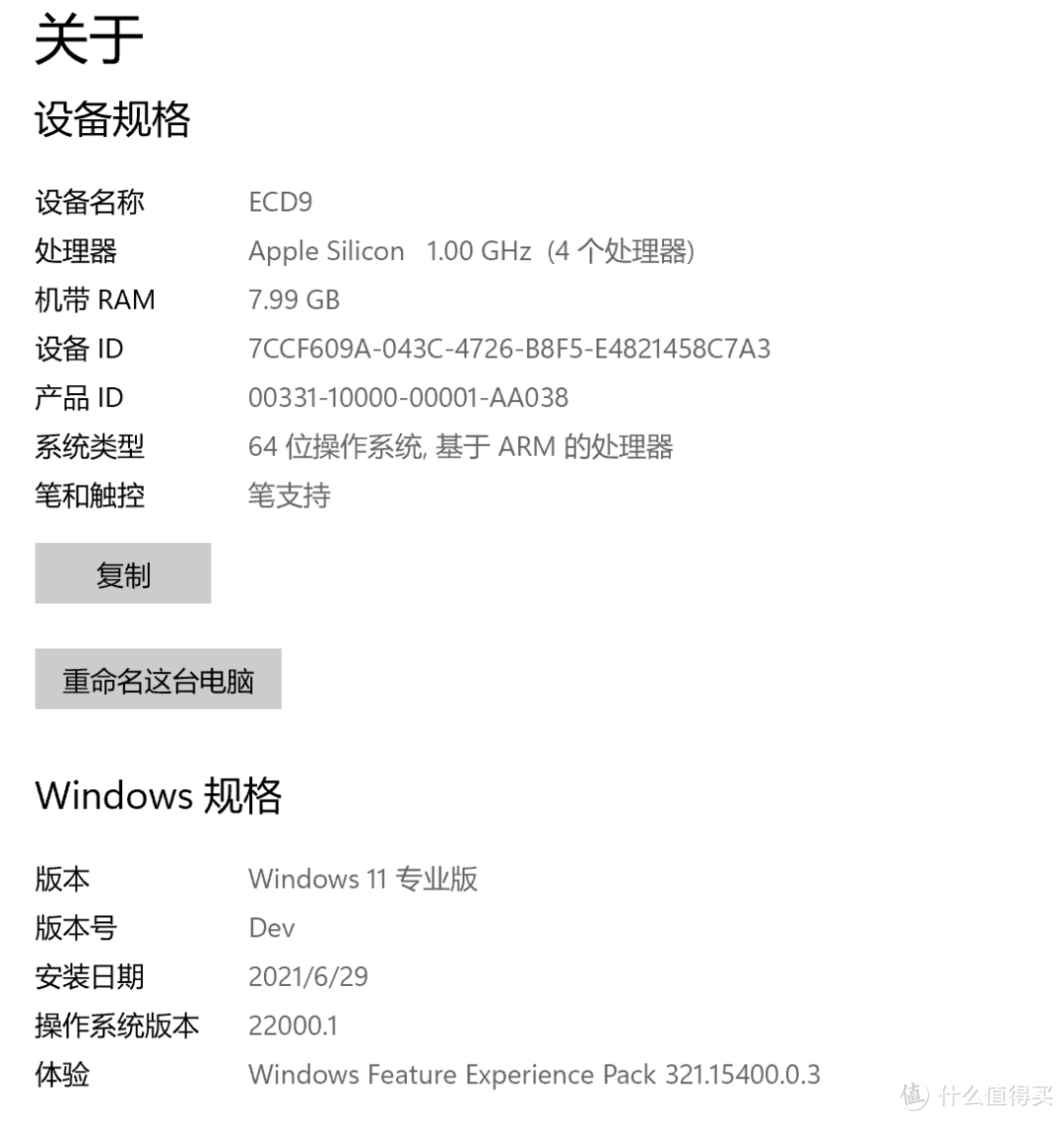 苹果电脑可以安装windows系统吗（苹果电脑能不能装windows系统）