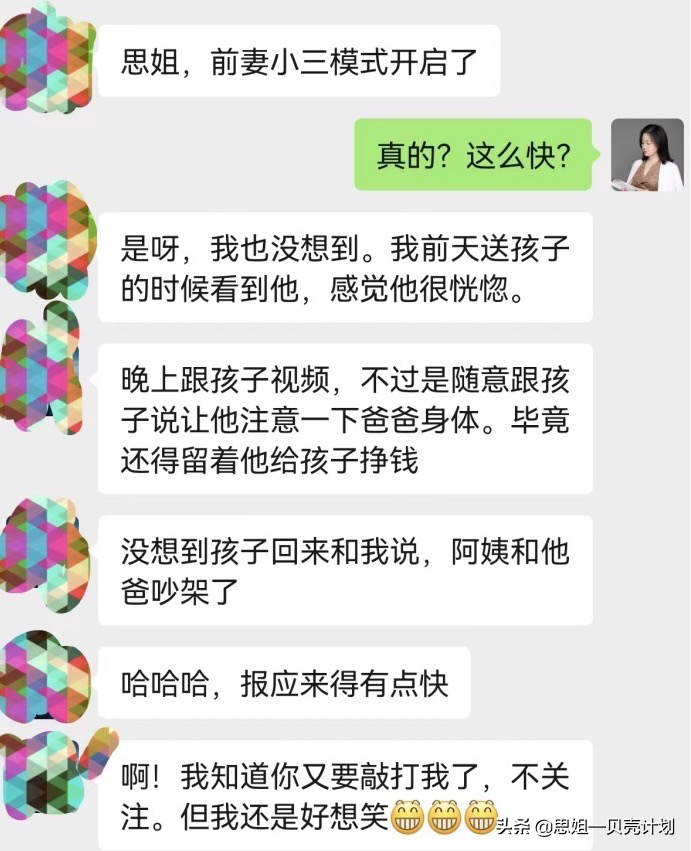 已婚渣男最怕什么报复(已婚出轨男最怕什么)