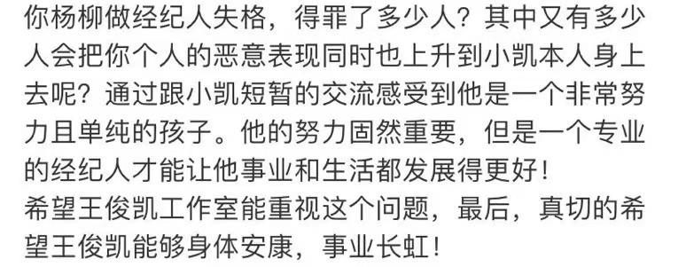 单飞5年，再看易烊千玺、王俊凯和王源的现状，差距已经十分明显