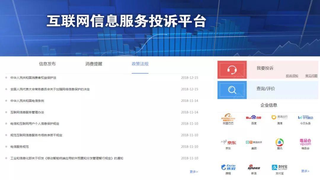 非法网站举报 非法网站举报网