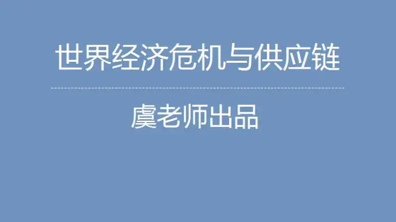 28年金融危机时间（28年金融危机时间节点）