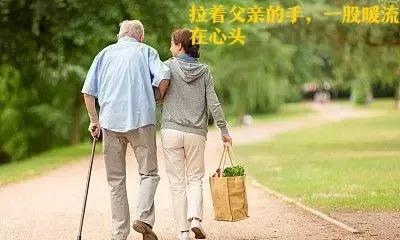 6月几号是父亲节（六月几号是父亲节啊）