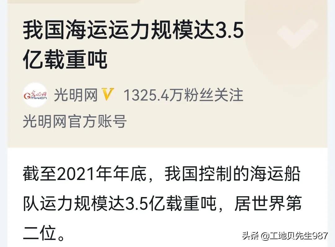 今天中国迎来6个好消息！中国加油！为祖国点赞