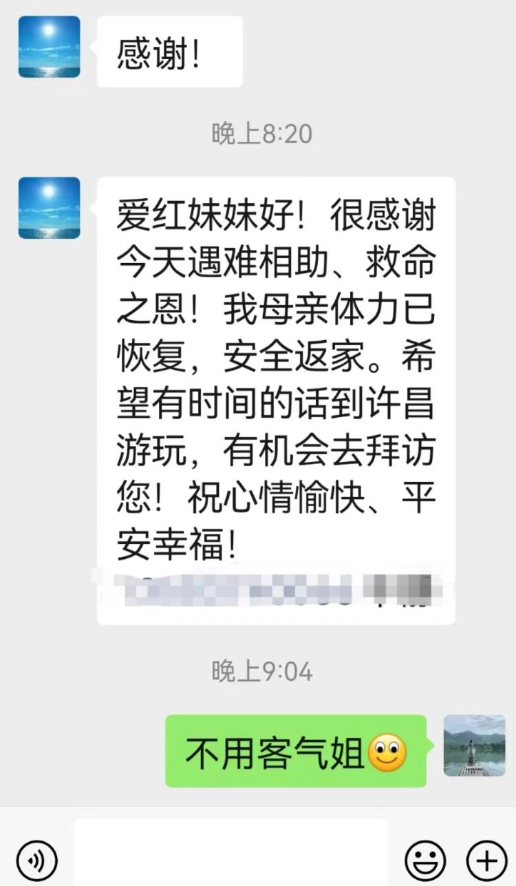 “山东女护士”在河南景区救助晕倒游客 景区为此免全山东人的门票